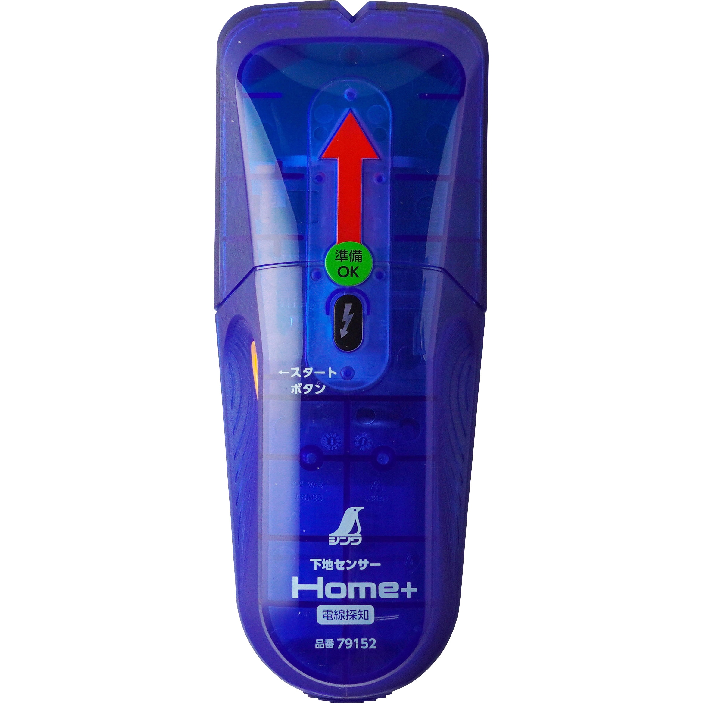 相談に応じて値下げＯＫ 79152 下地センサーHome+電線探知 1個 シンワ測定 【通販モノタロウ】