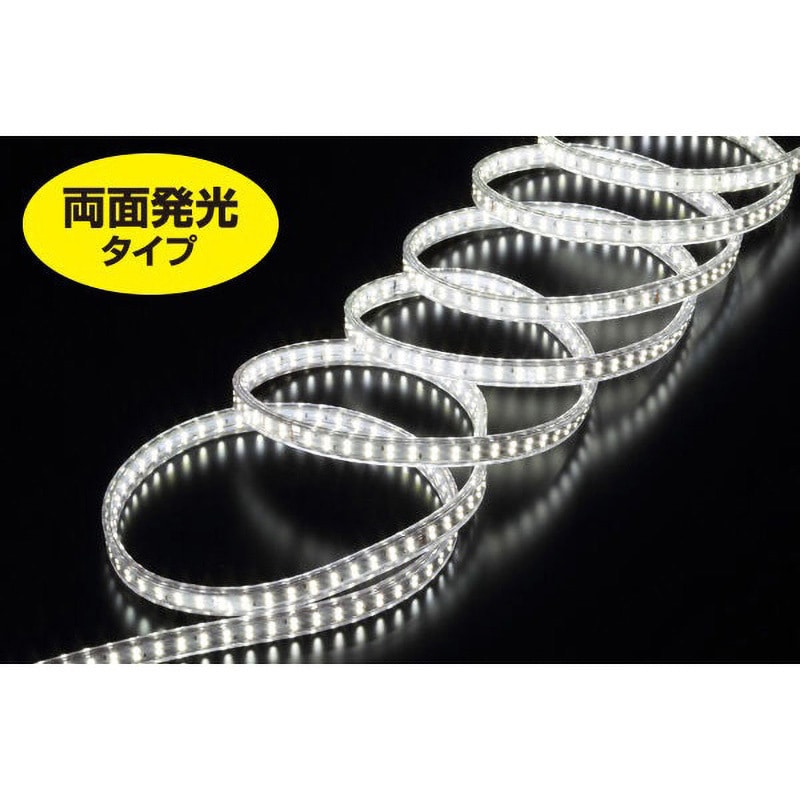 LTP-10D LEDテープライト (両面発光タイプ・単体) ハタヤリミテッド 110W 質量2(テープライトのみ)kg LTP-10D -  【通販モノタロウ】