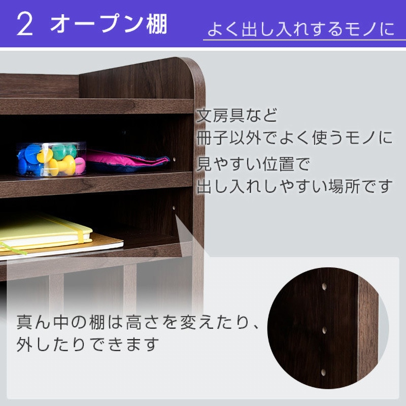 CJR-9030(CYKRJW3D) ランドセルラック 1台 YAMAZEN(山善) 【通販