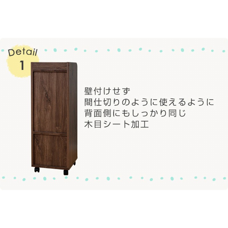 完成品　山善 キャスター付マルチラック CJR-9030CYKRランドセルラック CJR-9030(CYKRJW3D) ランドセルラック 1台 YAMAZEN(山善) 【通販