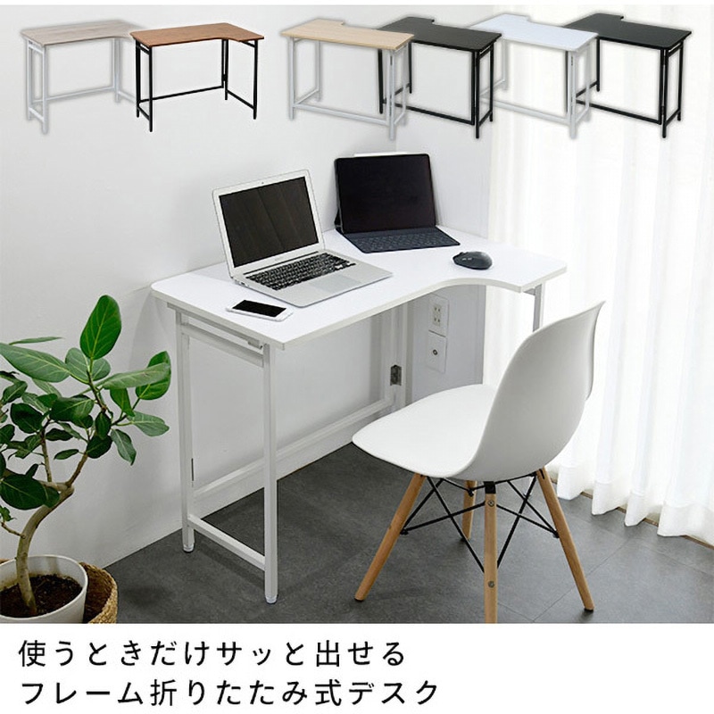 RPST-C9060H(AIV/WH2) 折りたたみ テーブル YAMAZEN(山善) 本体幅900mm