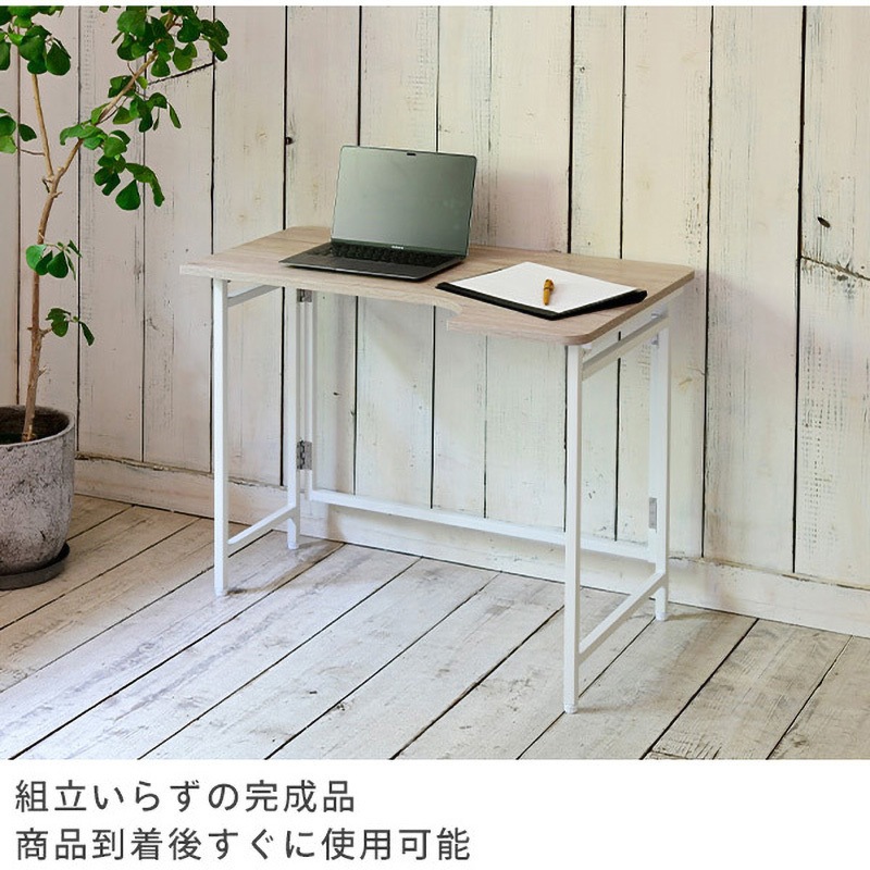 RPST-C9060H(AIV/WH2) 折りたたみ テーブル YAMAZEN(山善) 本体幅900mm