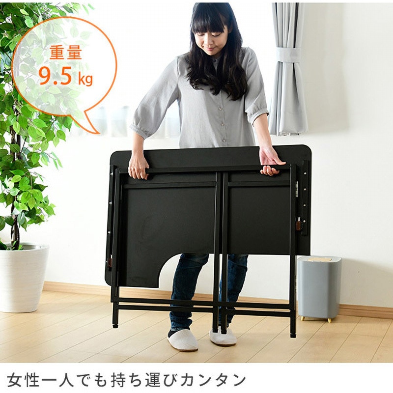 RPST-C9060H(AIV/WH2) 折りたたみ テーブル YAMAZEN(山善) 本体幅900mm