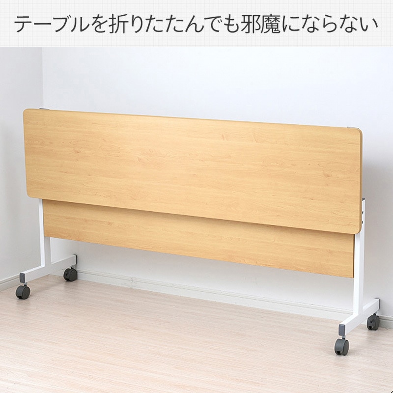 YMM-180(DBR) 会議テーブル用 幕板 幅180cmタイプ 1枚 YAMAZEN(山善