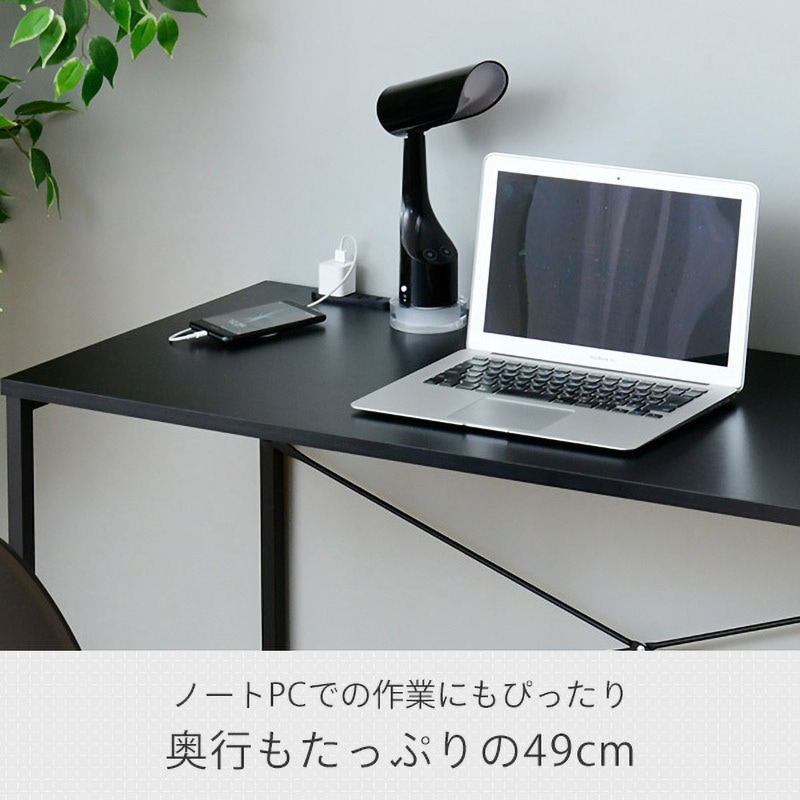 MCPE-1050(BK/SBK) 2口コンセント付き シンプルデスク YAMAZEN(山善