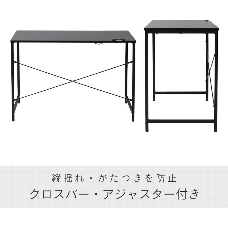 MCPE-1050(BK/SBK) 2口コンセント付き シンプルデスク YAMAZEN(山善