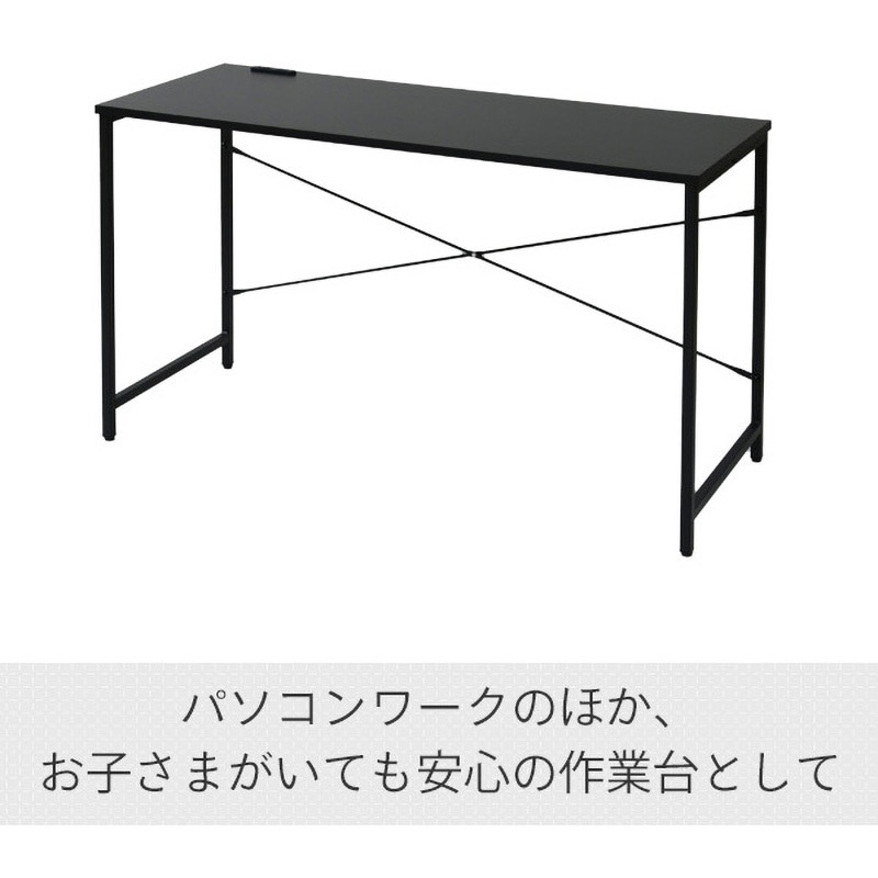 MCPE-1250(BK/SBK) 2口コンセント付き シンプルデスク YAMAZEN(山善