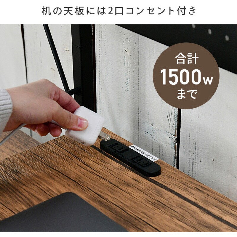 MWSD-1680E(OAK/SBK) 一体型デスク コンセント付き 1台 YAMAZEN MWSD-1680E(OAK/SBK) 一体型デスク コンセント付き 1台 YAMAZEN
