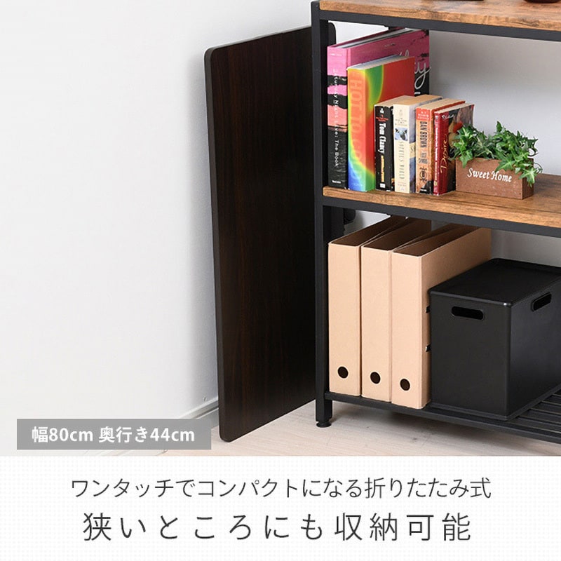 RNPS8040L(WN/WH2) 折りたたみテーブル ロータイプ YAMAZEN(山善
