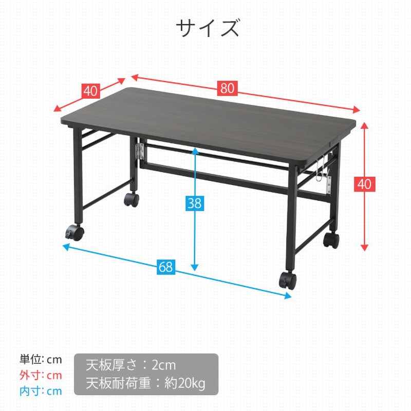 RNPS8040L(WN/WH2) 折りたたみテーブル ロータイプ YAMAZEN(山善 RNPS8040L(WN/WH2) 折りたたみテーブル ロータイプ YAMAZEN(山善