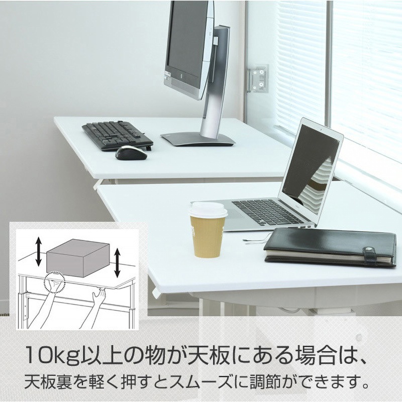 LLD-1470(WH) スタンディングデスク 昇降デスク ガス圧昇降式 1台 LLD-1470(WH) スタンディングデスク 昇降デスク ガス圧昇降式 1台