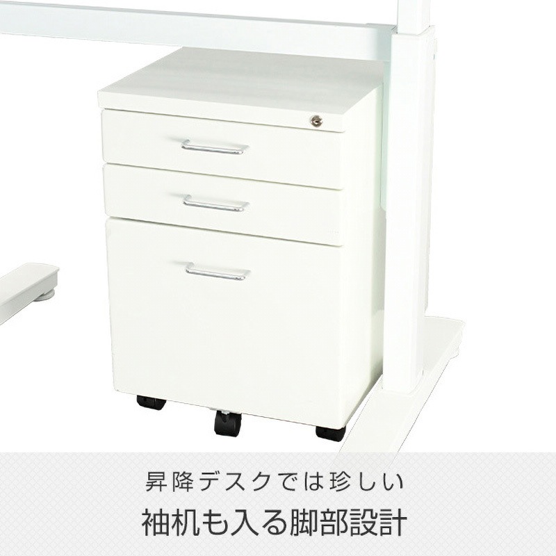 LLD-1470(WH) スタンディングデスク 昇降デスク ガス圧昇降式 1台