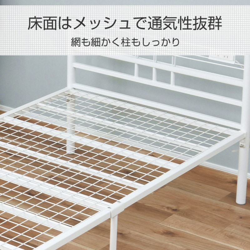 MPB2-90185H(MBK) コンセント付きベッドフレーム セミシングル 1