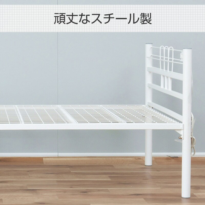 MPB2-90185H(MWH) コンセント付きベッドフレーム セミシングル 1 MPB2-90185H(MWH) コンセント付きベッドフレーム セミシングル 1
