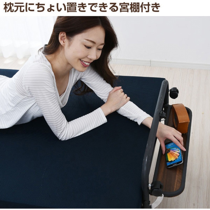 MHB-1S(DBR) 折りたたみベッド 宮付き シングル YAMAZEN(山善) 高反発