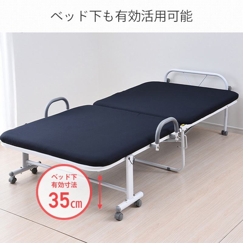 新品未使用箱不良　山善　HB-1S(NV/OWH) 折りたたみベッド シングル HB-1S(NV/OWH) 折りたたみベッド シングル キャスター付き 1台 YAMAZEN