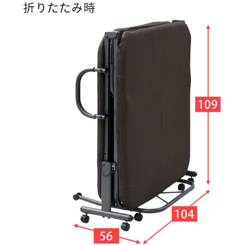 HBB-1S(DBR) 折りたたみベッド シングル キャスター付き 1台 YAMAZEN HBB-1S(DBR) 折りたたみベッド シングル キャスター付き 1台 YAMAZEN
