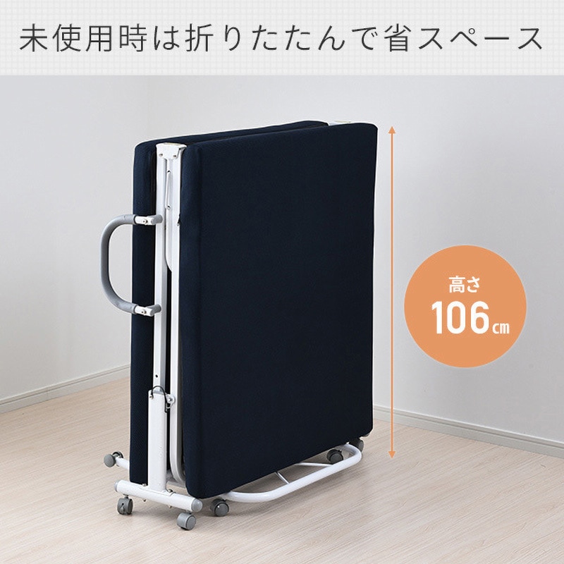 HT-1S(DBR/BK) 低反発 折りたたみベッド シングル YAMAZEN(山善