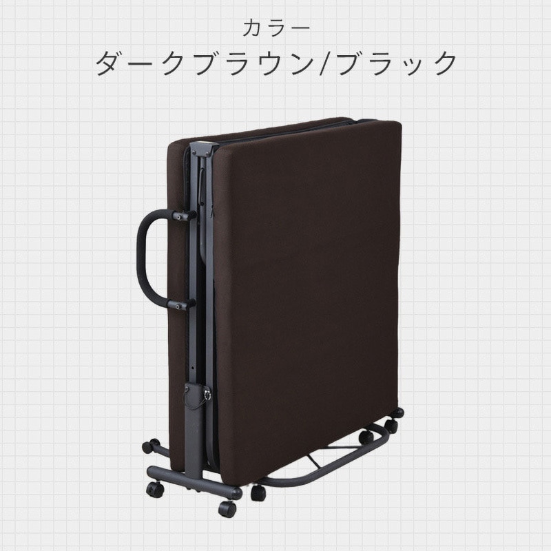 HT-1S(DBR/BK) 低反発 折りたたみベッド シングル YAMAZEN(山善