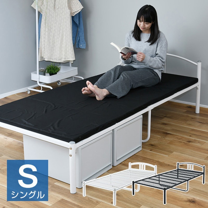 NSK2-95195H(MBK) ベッドフレーム シングル 1台 YAMAZEN(山善