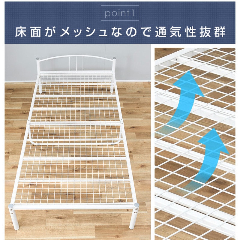 NSK2-95195H(MBK) ベッドフレーム シングル 1台 YAMAZEN(山善