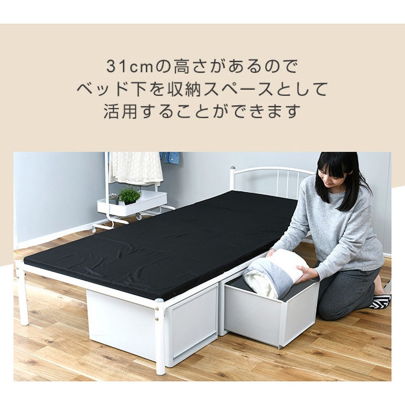 NSK2-95195H(MBK) ベッドフレーム シングル 1台 YAMAZEN(山善
