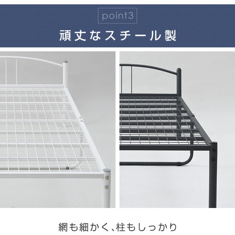NSK2-95195H(MBK) ベッドフレーム シングル 1台 YAMAZEN(山善