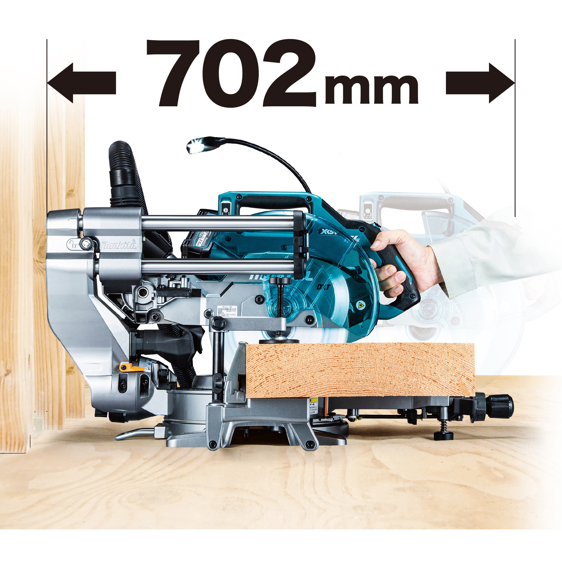 スライドマルノコ　　マキタ　216 マキタ 216mm スライドマルノコ蛍光灯付: 他:LS0814F|ホームメイキング