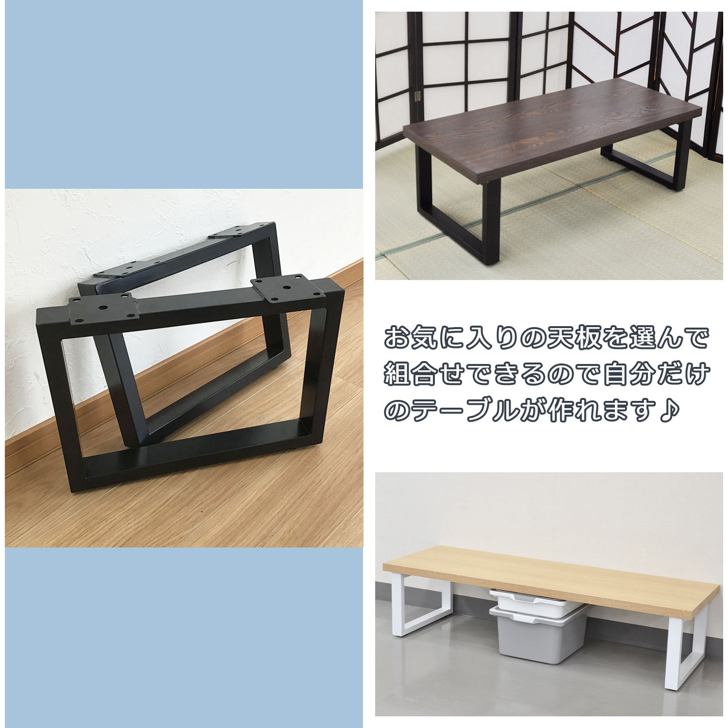 エイ・アイ・エス テーブルキッツ 角枠脚ハイタイプ2本組 TBK-665ST BK 「メーカー直送・代引不可」 テーブルキッツ脚 エ型 高さ67cm 2本組 ブラック スチール製 角枠脚