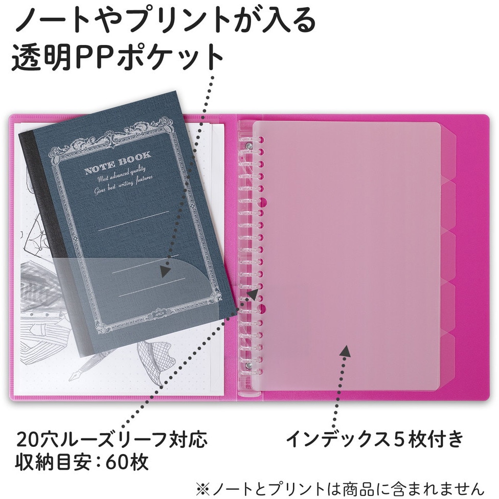 ルーズリーフバインダーA5 20穴 多穴式 ルーズリーフカバー