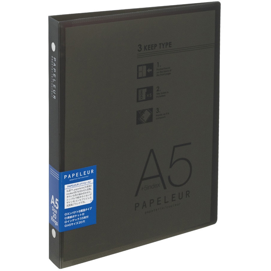 LN39TK A5 バインダー パペルール 20穴 (ミドルタイプ) 日本ノート 多