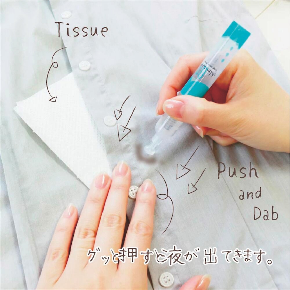 570-0300 shimitori エポックケミカル 1本(7mL) 570-0300