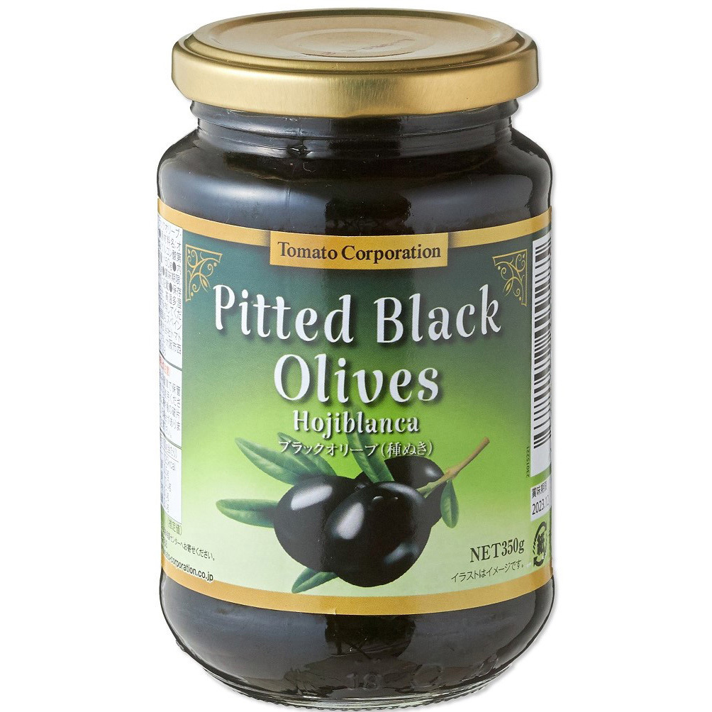 ブラックオリーブ 種ぬき 瓶(スペイン産)350g 1ケース(350g×24個