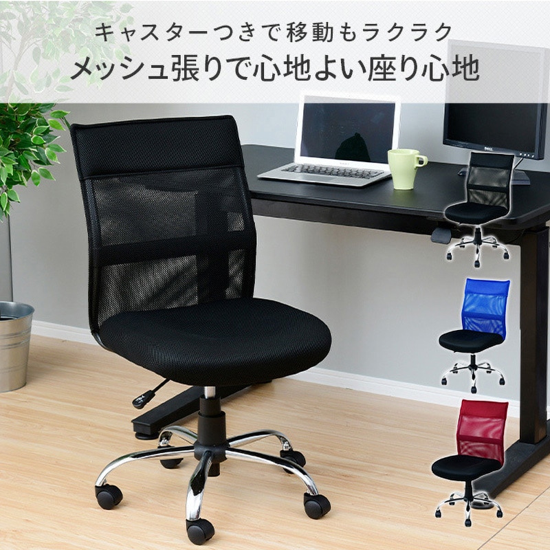 EMG-778M(BK) メッシュバック パソコンチェア YAMAZEN(山善 