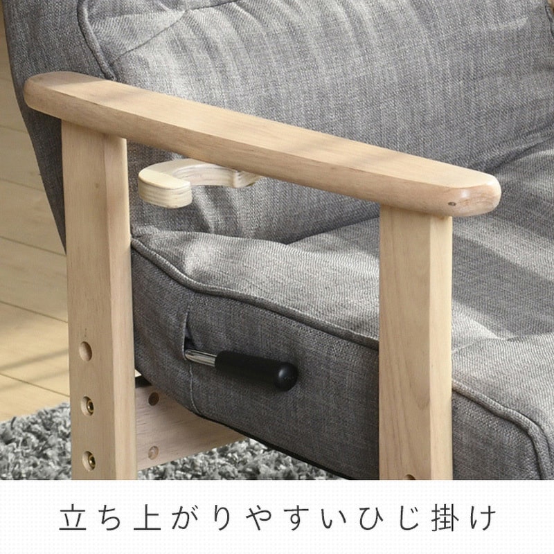 NWTZ-55TL(GY/NA) リクライニングチェア 杖ホルダー付き 1台
