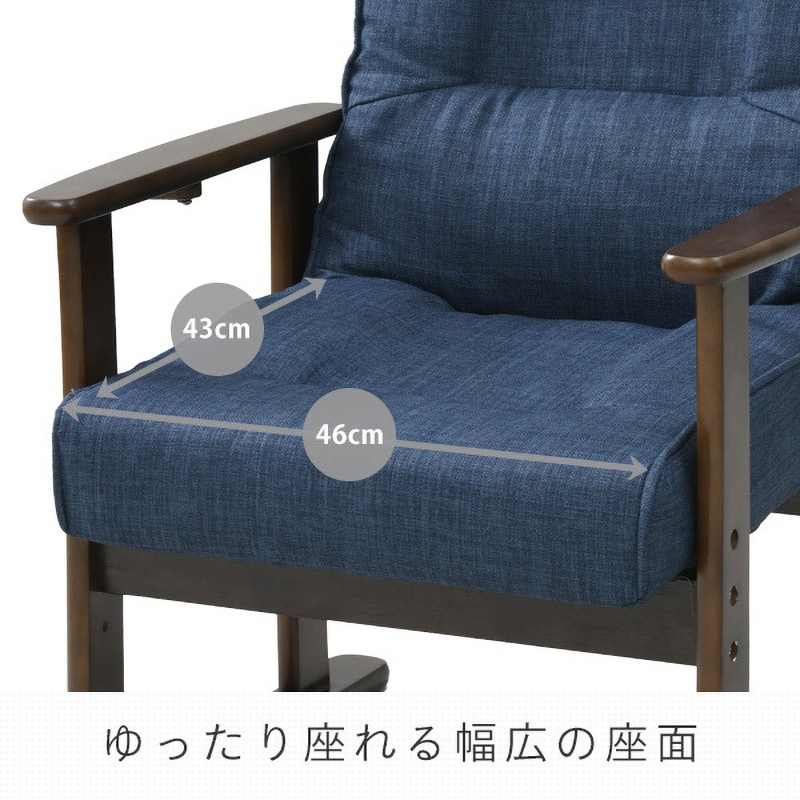 NWTZ-55TL(NV/BR) リクライニングチェア 杖ホルダー付き 1台