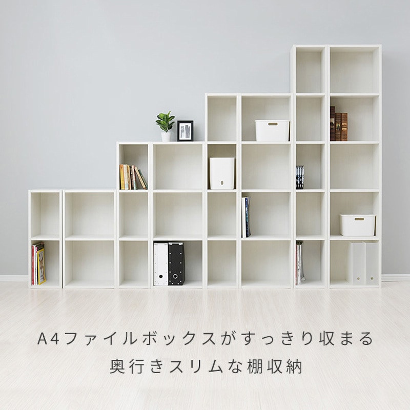 CABR-1840(OAK3D) A4 カラーボックス 1台 YAMAZEN(山善) 【通販