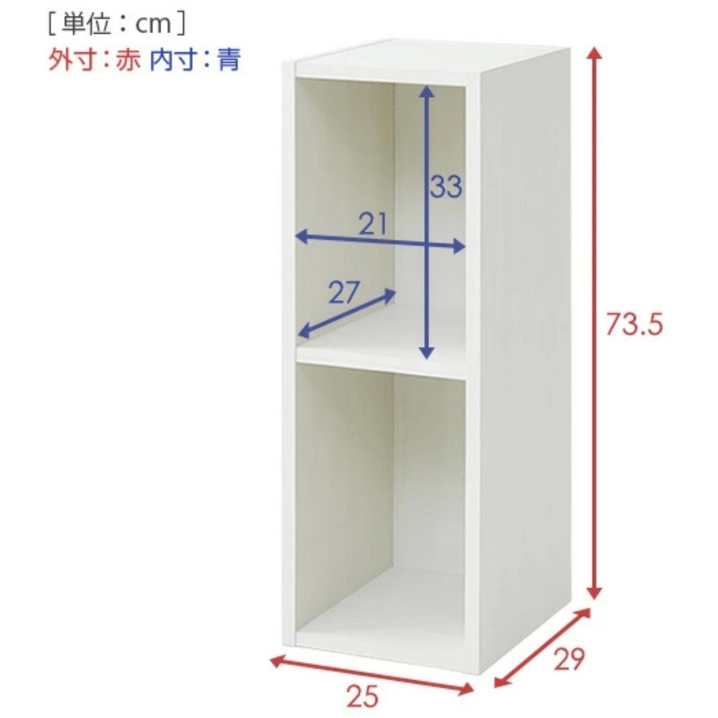 価格は安く CABR-7525(JW3D) A4 カラーボックス 1台 YAMAZEN(山善) 【通販 その他