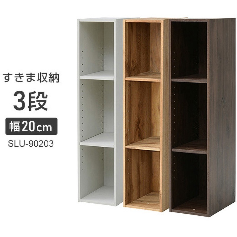 楽天市場】【同色2個セット】カラーボックス 3段 アイリス