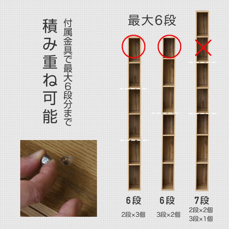 SLU-90203(JW3D) すきま収納 カラーボックス 本棚 スリム