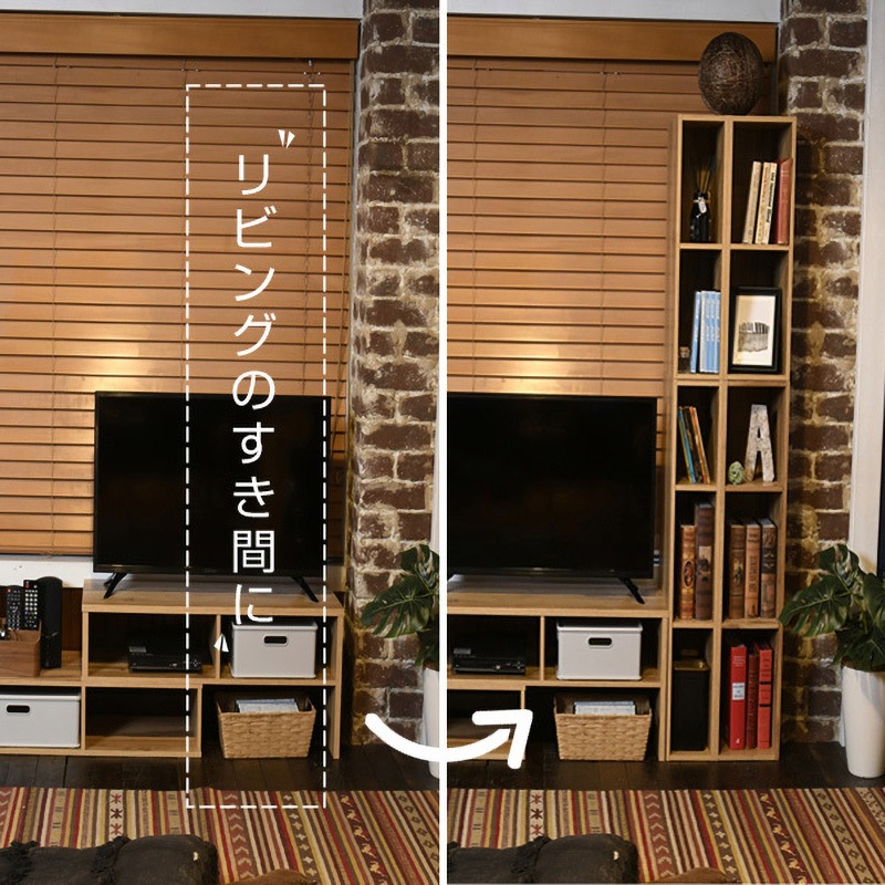 SLU-90353(WL3D) すきま収納 カラーボックス 本棚 スリムユニット 1台