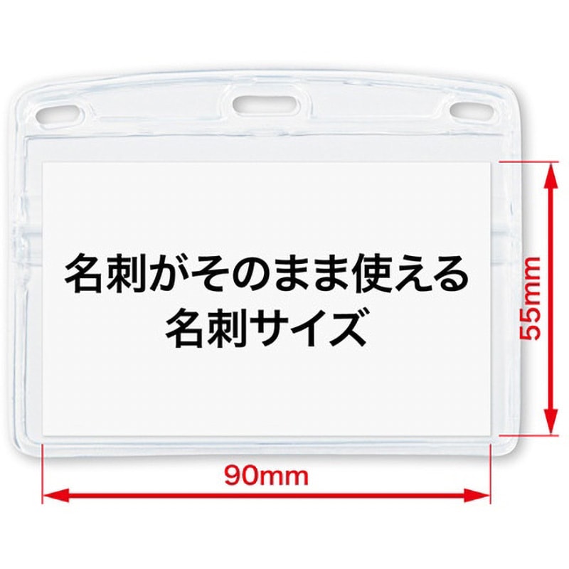 NL-22P-CGY 吊り下げ名札 フック式 ヨコ名刺 オープン工業 1枚