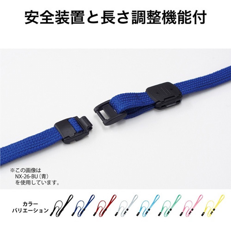NX-26-MGN ループクリップ フック式 オープン工業 ミントグリーン色 1