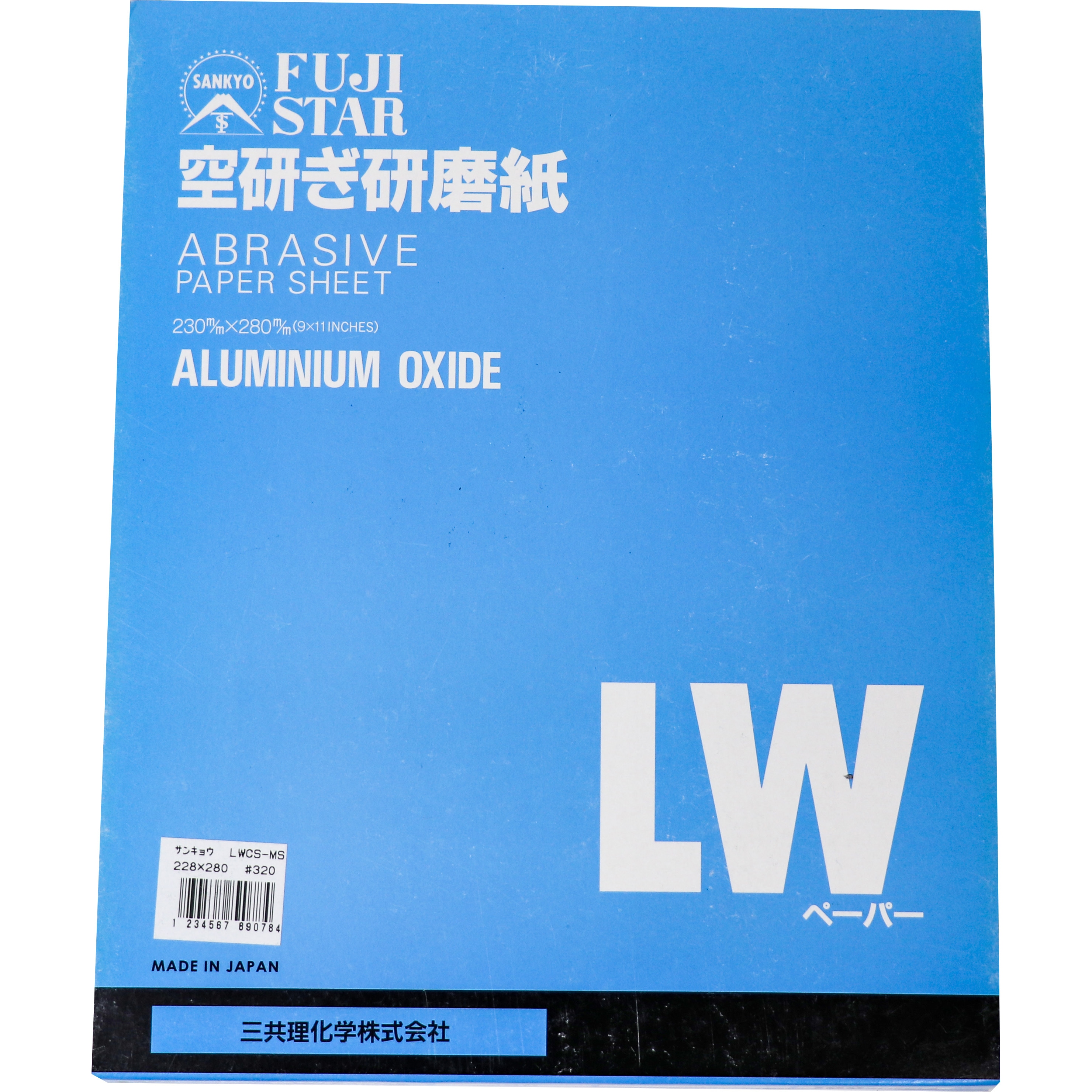 LWCS-MS 空研ぎペーパー FUJI STAR(三共理化学) 粒度#320 1箱(100枚