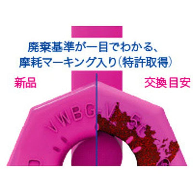 ルッドリフティングジャパン ＲＵＤ バリオリング ＶＷＢＧ−Ｍ３６ VWBG-M36