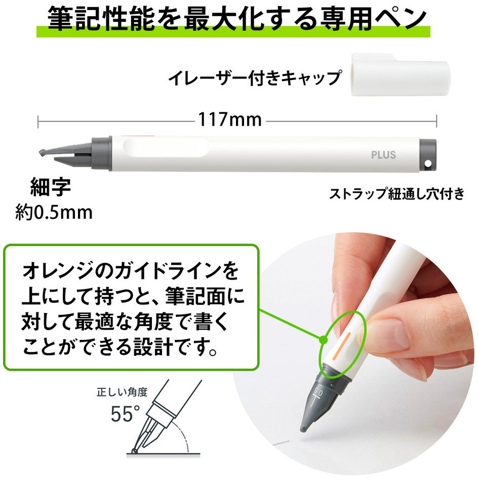 KA-202P-JP2(428712) メモパッドクリーンノート Kaite2S