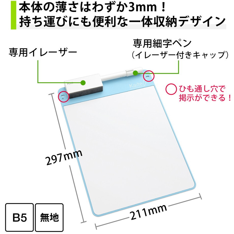 KA-201P-JP2(428714) メモパッドクリーンノート Kaite2S