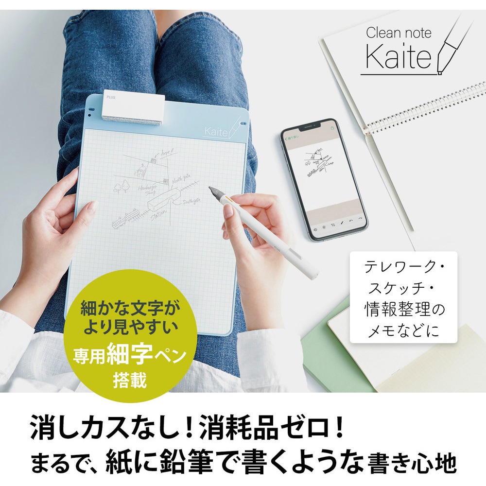 KA-201G-JP2(428715) メモパッドクリーンノート Kaite2S
