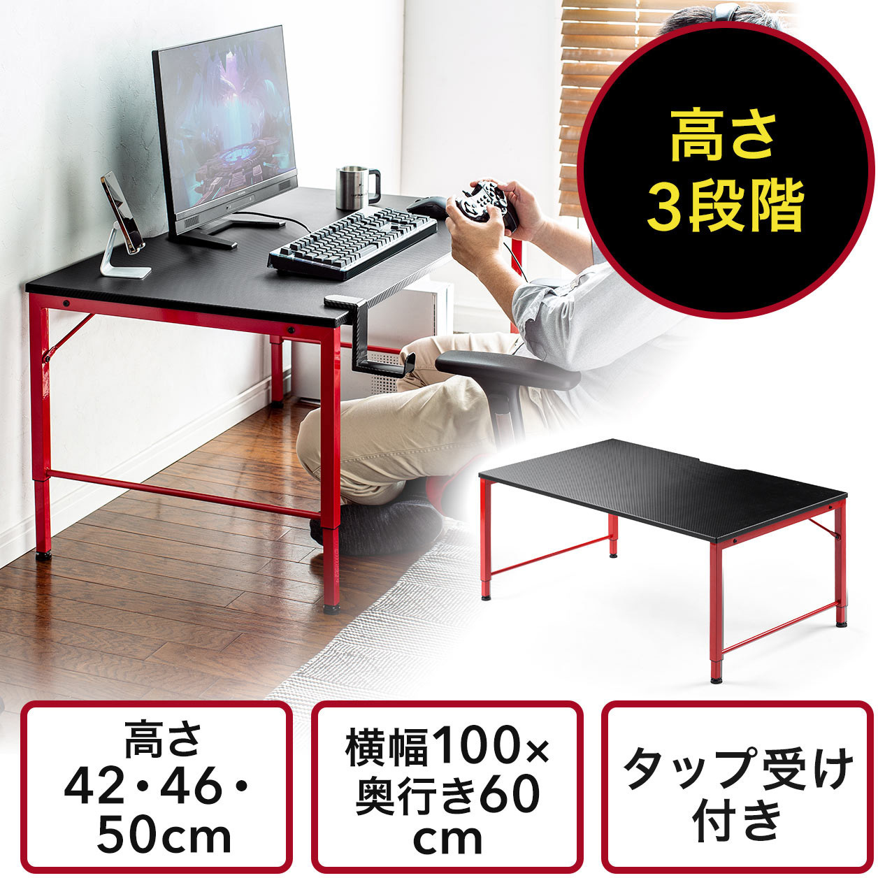 100-DESKL010BKR デスク サンワダイレクト ブラック色 奥行600mm間口1000mm  100-DESKL010BKR