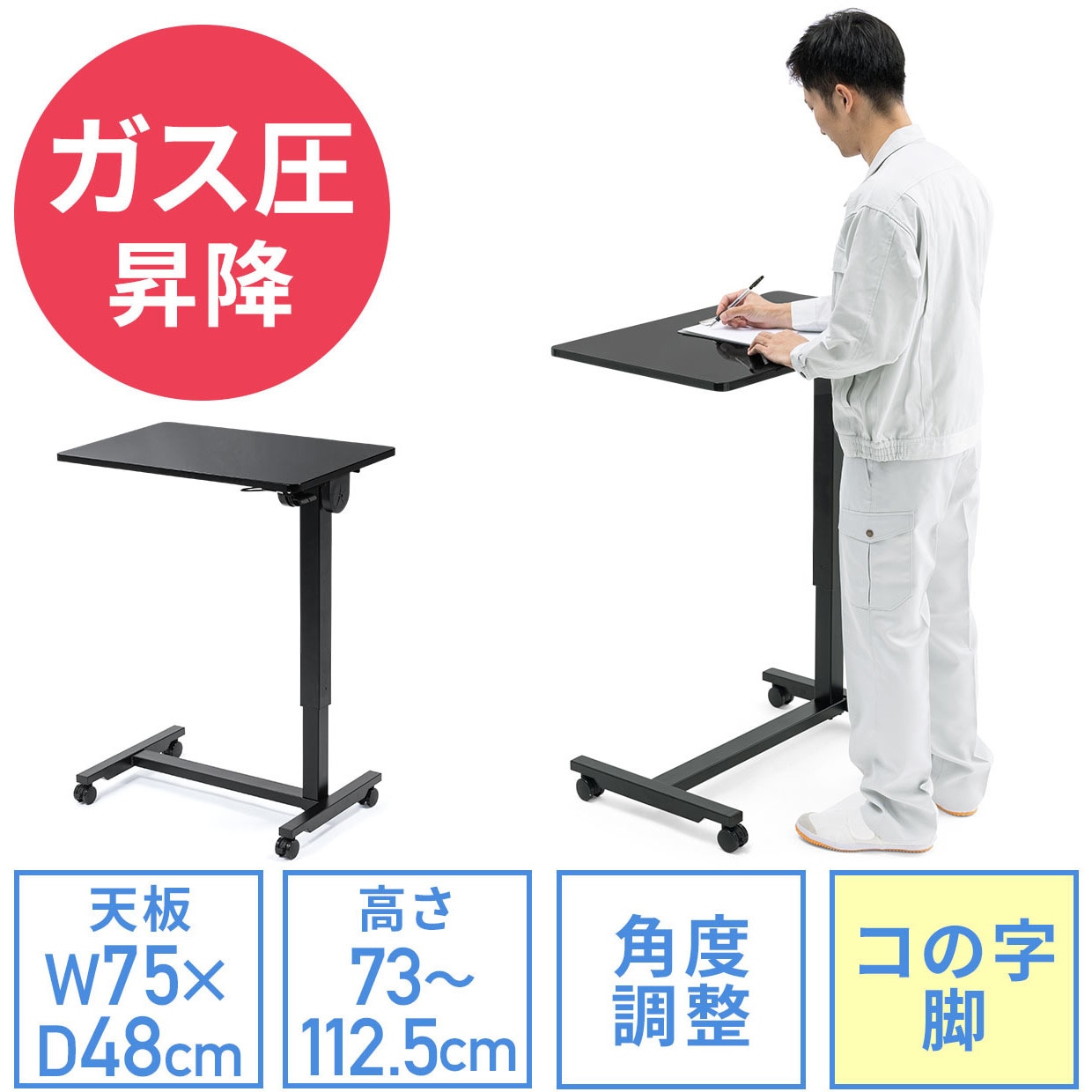 サンワダイレクト スタンディングデスク 昇降式 100-ERD030BK 100-ERD030BK フォールディングデスク 1台 サンワダイレクト 【通販